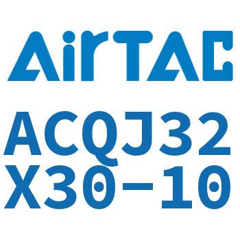 可调薄型气缸 ACQJ32X30-10
