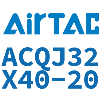 可调薄型气缸 ACQJ32X40-20
