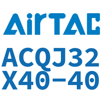 可调薄型气缸 ACQJ32X40-40