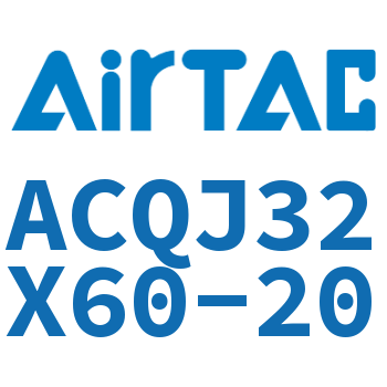 可调薄型气缸 ACQJ32X60-20