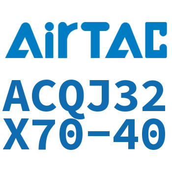 可调薄型气缸 ACQJ32X70-40
