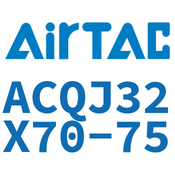 可调薄型气缸 ACQJ32X70-75
