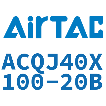 可调薄型气缸 ACQJ40X100-20B