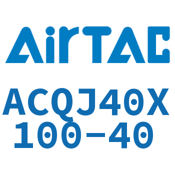 可调薄型气缸 ACQJ40X100-40