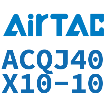 可调薄型气缸 ACQJ40X10-10