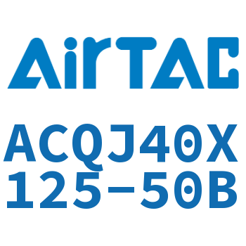 可调薄型气缸 ACQJ40X125-50B