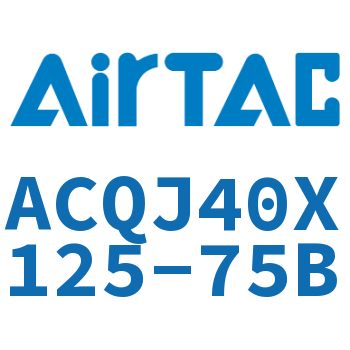 可调薄型气缸 ACQJ40X125-75B