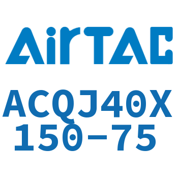可调薄型气缸 ACQJ40X150-75