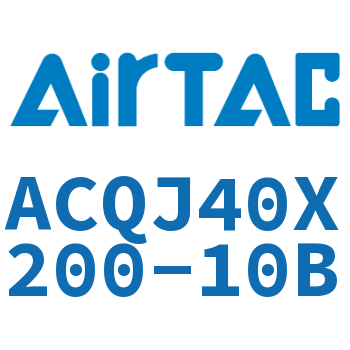 可调薄型气缸 ACQJ40X200-10B
