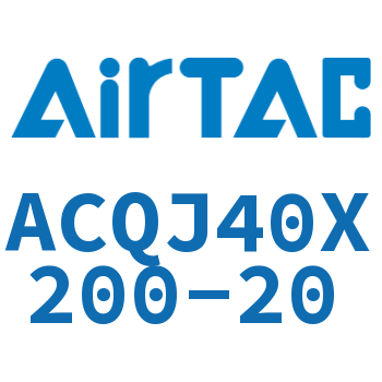 可调薄型气缸 ACQJ40X200-20