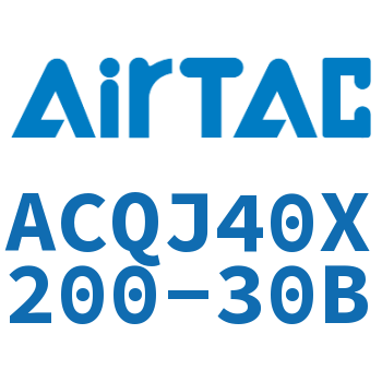 可调薄型气缸 ACQJ40X200-30B