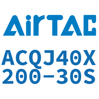 可调薄型气缸 ACQJ40X200-30S