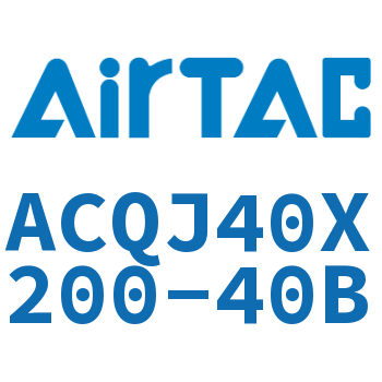 可调薄型气缸 ACQJ40X200-40B