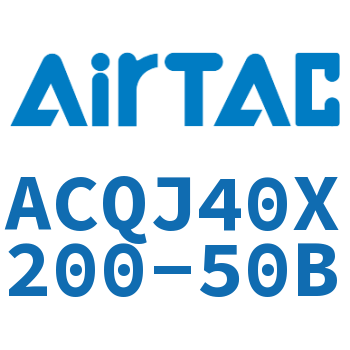 可调薄型气缸 ACQJ40X200-50B