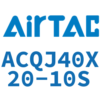 可调薄型气缸 ACQJ40X20-10S