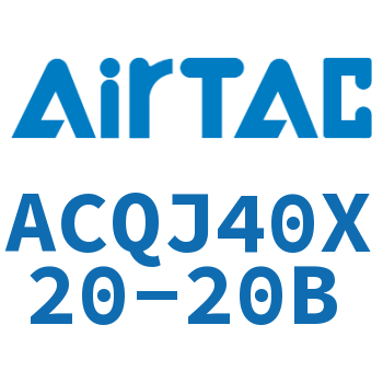 可调薄型气缸 ACQJ40X20-20B