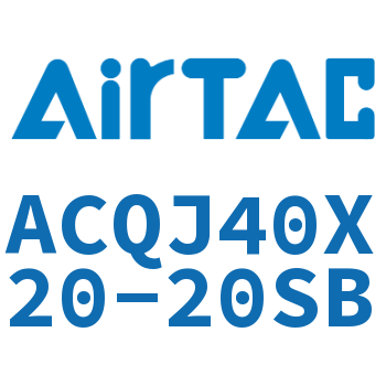 可调薄型气缸 ACQJ40X20-20SB