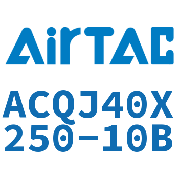可调薄型气缸 ACQJ40X250-10B
