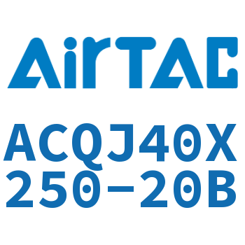 可调薄型气缸 ACQJ40X250-20B