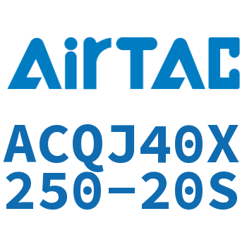 可调薄型气缸 ACQJ40X250-20S