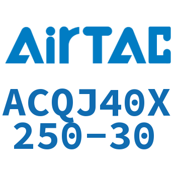 可调薄型气缸 ACQJ40X250-30
