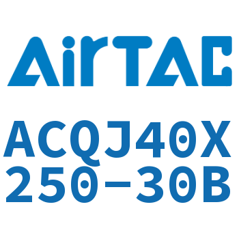 可调薄型气缸 ACQJ40X250-30B