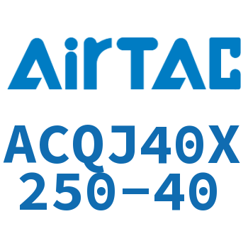 可调薄型气缸 ACQJ40X250-40