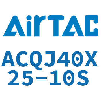 可调薄型气缸 ACQJ40X25-10S