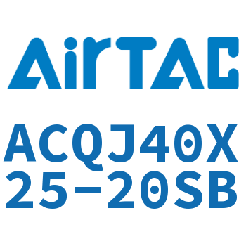 可调薄型气缸 ACQJ40X25-20SB