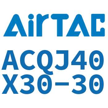 可调薄型气缸 ACQJ40X30-30
