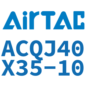 可调薄型气缸 ACQJ40X35-10