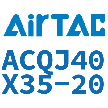 可调薄型气缸 ACQJ40X35-20