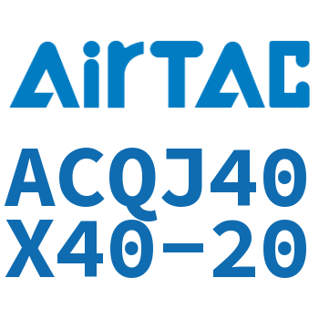 可调薄型气缸 ACQJ40X40-20