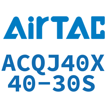 可调薄型气缸 ACQJ40X40-30S