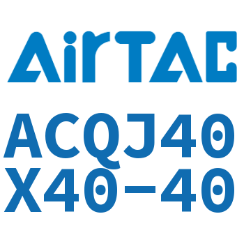 可调薄型气缸 ACQJ40X40-40
