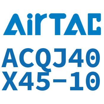 可调薄型气缸 ACQJ40X45-10