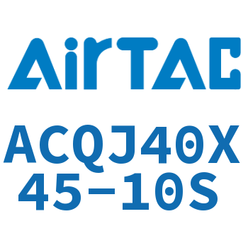 可调薄型气缸 ACQJ40X45-10S