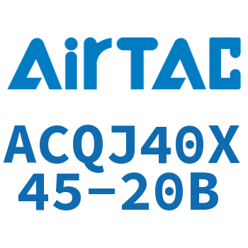 可调薄型气缸 ACQJ40X45-20B