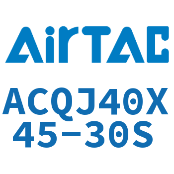 可调薄型气缸 ACQJ40X45-30S