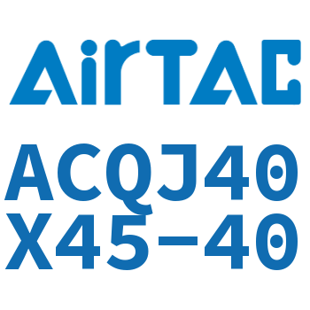 可调薄型气缸 ACQJ40X45-40