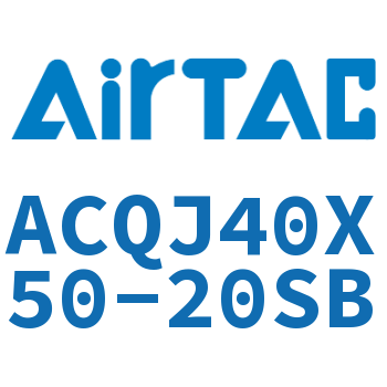 可调薄型气缸 ACQJ40X50-20SB