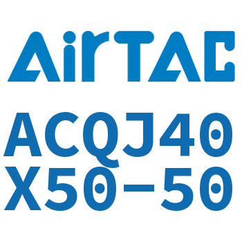 可调薄型气缸 ACQJ40X50-50