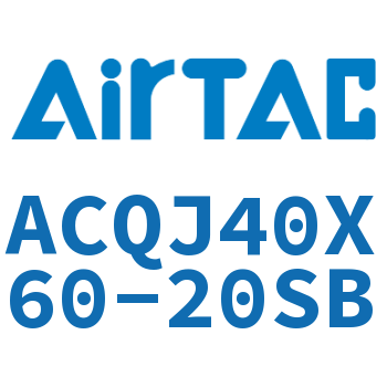 可调薄型气缸 ACQJ40X60-20SB