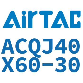 可调薄型气缸 ACQJ40X60-30