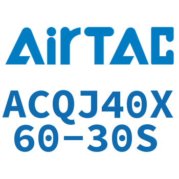 可调薄型气缸 ACQJ40X60-30S