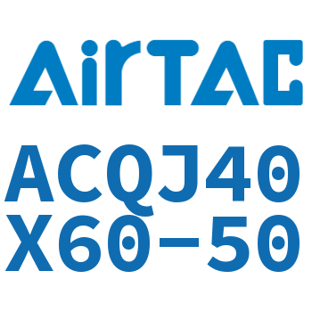 可调薄型气缸 ACQJ40X60-50
