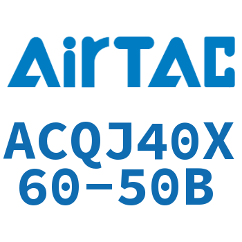可调薄型气缸 ACQJ40X60-50B
