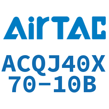 可调薄型气缸 ACQJ40X70-10B