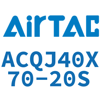 可调薄型气缸 ACQJ40X70-20S