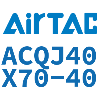 可调薄型气缸 ACQJ40X70-40